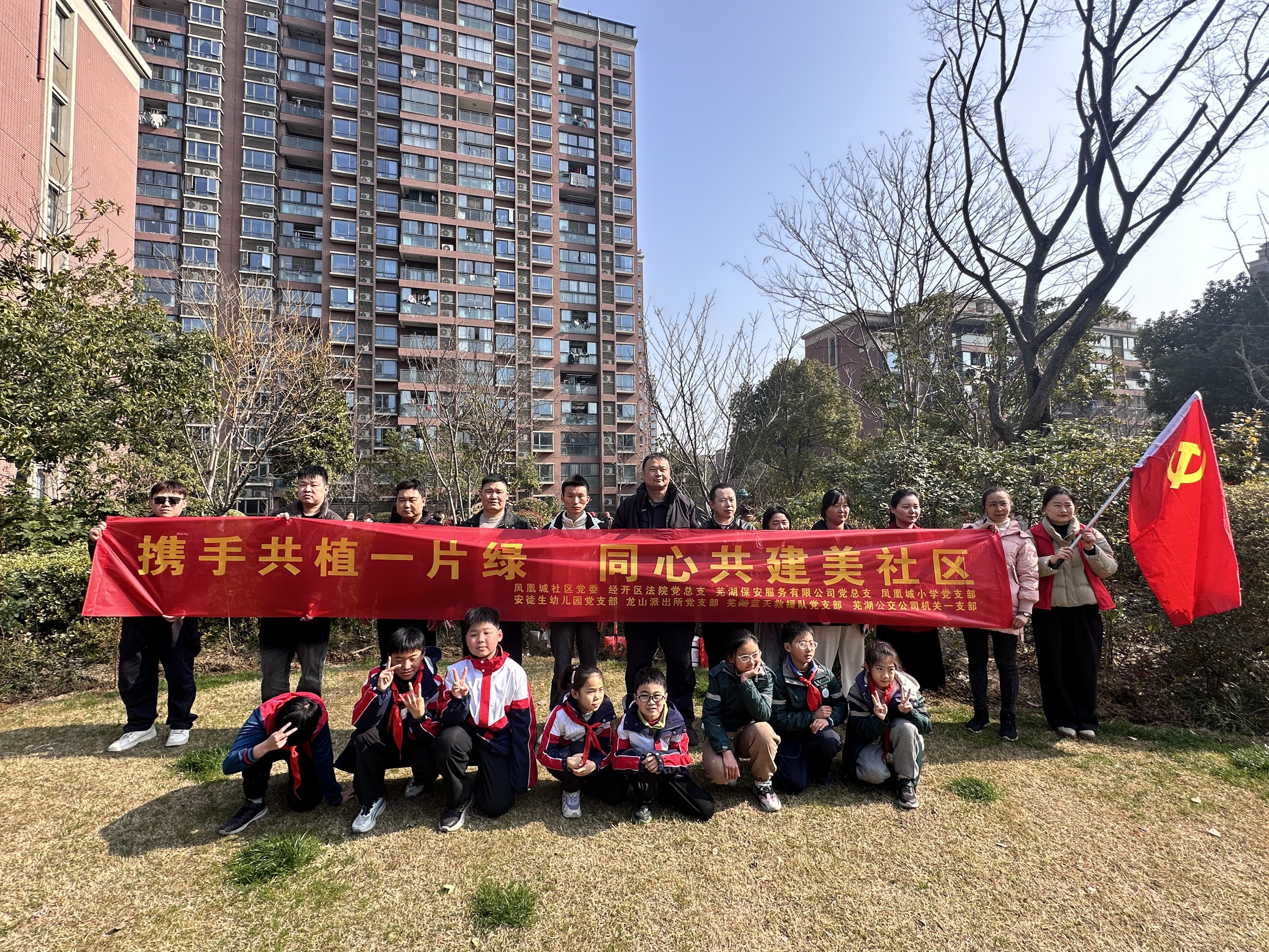 植绿护绿践初心 国企担当添新颜