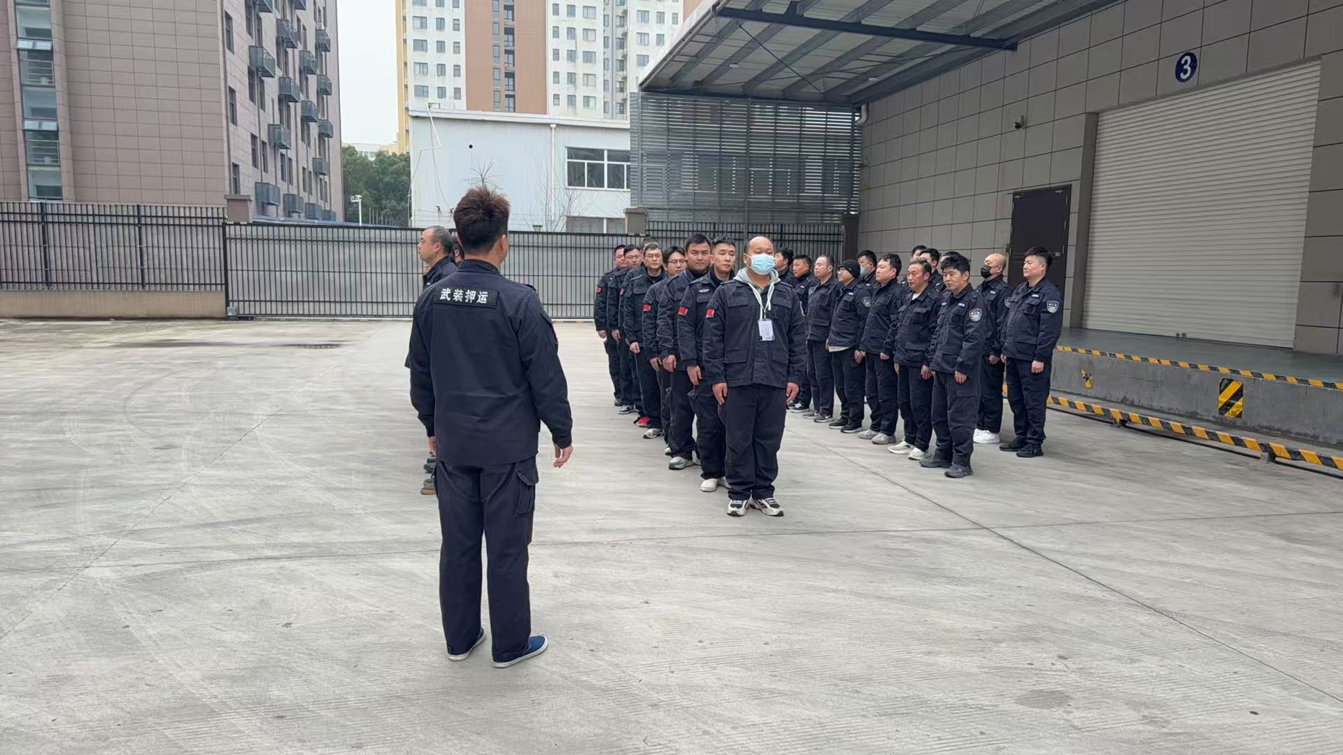 节后收心如上膛，淬火练兵启新程