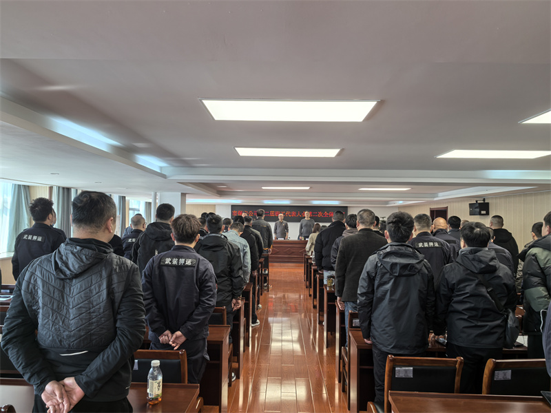 完善制度体系 凝聚发展合力